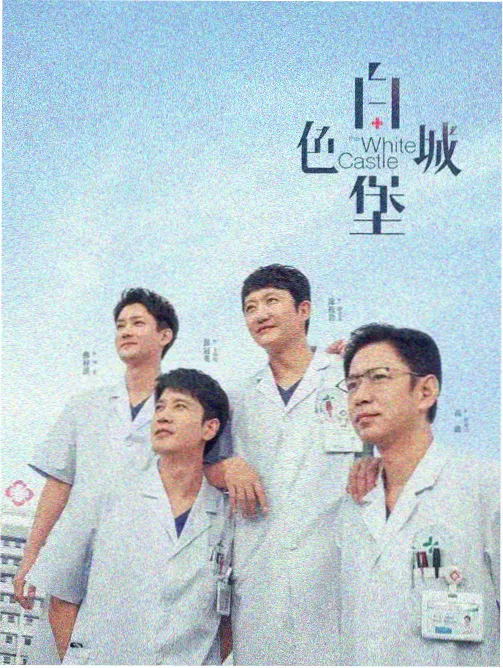盗梦空间 电影天堂推荐