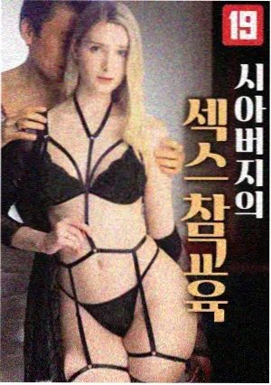 阿凡达 电影天堂推荐