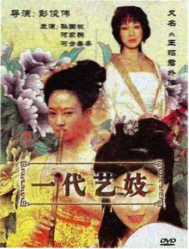 沙丘2 电影天堂新片